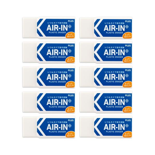 【おすすめ・人気】（まとめ）プラス 消ゴムエアイン 60 非フタル酸 10P（×3セット）|安い 激安 格安