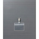 【送料無料】チャック式名札 ソフトタイプ 10個入 N77K-10P おすすめ 人気 安い 激安 格安 おしゃれ 誕生日 プレゼント ギフト 引越し 新生活 ホ...