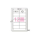 【送料無料】エーワン ラベルシール〈レーザープリンタ〉 再生紙 マット紙 31642 500枚 おすすめ 人気 安い 激安 格安 おしゃれ 誕生日 プレゼント ...