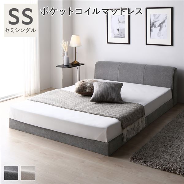 【おすすめ・人気】ファブリック ローベッド セミシングル グレー ポケットコイルマットレス付 布張り 敷布団対応 ファブリックベッド ベッドフレーム フロアベッド すのこベッド 寝具 インテリア家具 寝室家具 シンプル ロースタイル 通気性 頑丈 組立品|安い 激安 格安