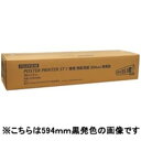 【送料無料】富士フィルム(FUJI) ST-1熱転写紙 白地赤字594X26M2本STR594R おすすめ 人気 安い 激安 格安 おしゃれ 誕生日 プレゼント...