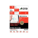 【送料無料】エーワン ラベルシール(プリンター兼用) ハイグレードタイプ マット紙・ホワイト A4 ノーカット 76301 1冊(100シート) おすすめ 人気...