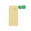 【送料無料】TANOSEE R40クラフト封筒 長3 70g/m2 〒枠あり 業務用パック 1箱(1000枚) おすすめ 人気 安い 激安 格安 おしゃれ 誕生...