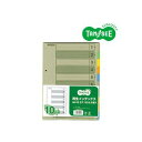 【送料無料】(まとめ) TANOSEE 再生インデックス A4タテ 2穴 10山 5組入×40パック おすすめ 人気 安い 激安 格安 おしゃれ 誕生日 プレゼ...