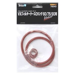 【おすすめ・人気】（まとめ）テトラ VXフィルタケースOリング 60／75／90用 （観賞魚用品／水槽用品） 【×3セット】|安い 激安 格安