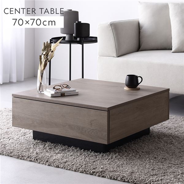 【おすすめ・人気】センターテーブル 正方形 約70×70cm グレージュ 引き出し 2杯付き ローテーブル リビング ダイニング インテリア家具|安い 激安 格安
