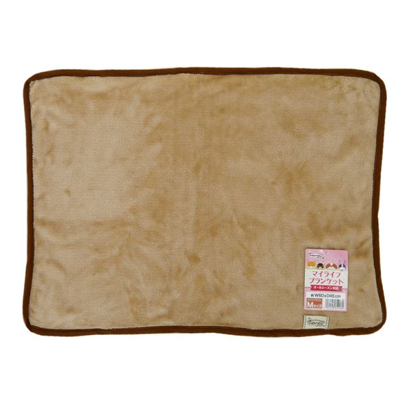 【おすすめ・人気】[まとめ] HomeyマイライフブランケットMライトブラウン(ペット用品) [×3セット]　安い 激安 格安 おしゃれ 誕生日 プレゼント ギフト 引越し 新生活 ホワイトデー