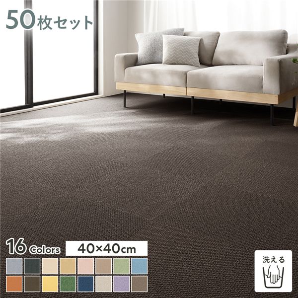 ڤᡦ͵ۥե֥åե 륫ڥå 50祻å 4040cm50 Ĥ   ɲ ɥ ɤ ɱ  å֥ ֤   ۥåȥڥå ˼ å ե֥åե ...Բġ|¤  ʰ