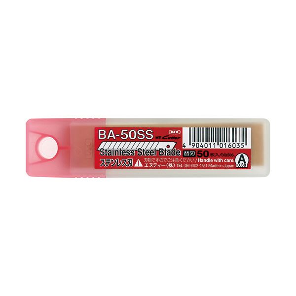 【送料無料】NTカッター 小型Aステンレス刃BA-50SS 1パック(50枚) 【送料無料】おすすめ 人気 安い 激安 格安 おしゃれ 誕生日 プレゼント ギフ...