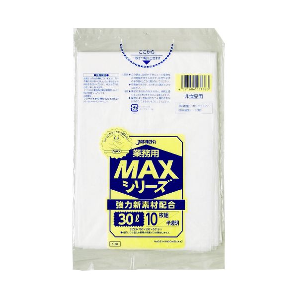 【おすすめ・人気】【まとめ】 MAXゴミ袋 S-38 半透明 30L 10枚 【×20セット】|安い 激安 格安