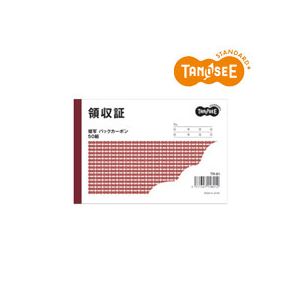 【送料無料】(まとめ) TANOSEE 領収証 バックカーボン A6 2枚複写 80冊 おすすめ 人気 安い 激安 格安 おしゃれ 誕生日 プレゼント ギフト ...