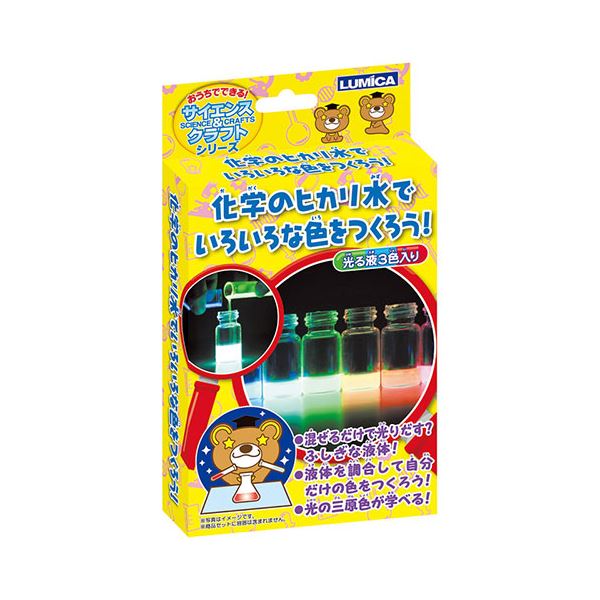 【おすすめ・人気】【5個セット】 サイエンス&クラフトシリーズ 化学のヒカリ水 22556105X5|安い 激安 格安