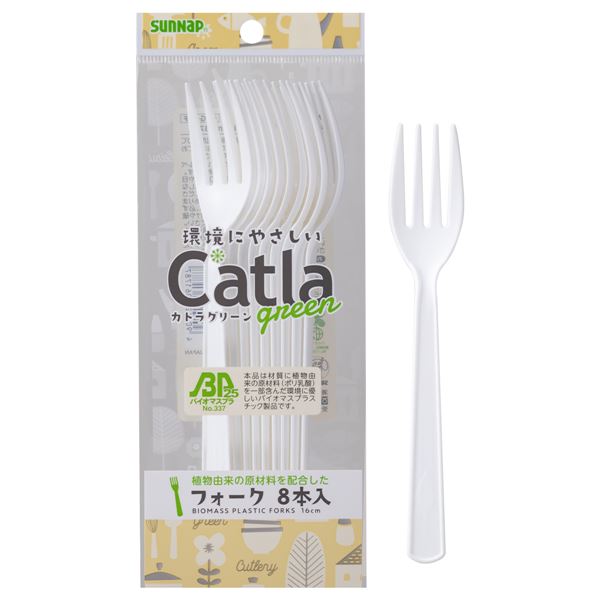 【おすすめ・人気】【10個セット】 サンナップ カトラグリーン バイオマスプラフォーク 16cm 8本入 CTG..