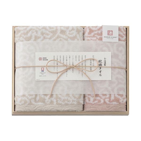 【おすすめ・人気】紋織タオル 今治謹製 フェイスタオル&ウォッシュタオル(木箱入) ピンク C6054545|安い 激安 格安
