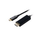 【おすすめ・人気】エレコム USB Type-C(TM) - HDMI(R)変換ケーブル 2m ブラック MPA-CHDMI20BK2|安い 激安 格安(2)