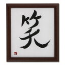 【おすすめ・人気】色紙(273×242mm) ウッドフレーム ブラウン 安い 激安 格安 おしゃれ 誕生日 プレゼント ギフト 引越し 新生活 ホワイトデー