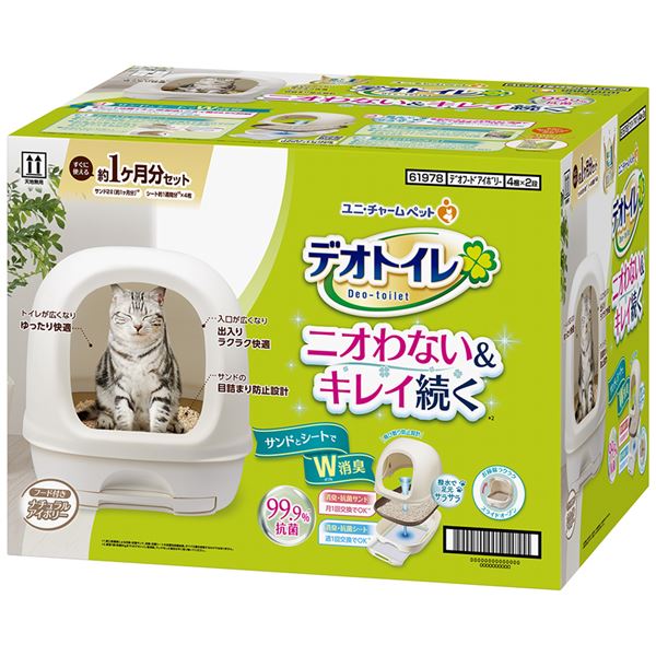 【おすすめ・人気】デオトイレ フード付き本体セット ナチュラルアイボリー【代引不可】|安い 激安 格安