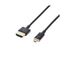 【送料無料】エレコム HDMIケーブル/Premium/スーパースリム/micro/1.5m/ブラック DH-HDP14SSU15BK おすすめ 人気 安い 激安 格安 おしゃれ 誕生日 プレゼント ギフト 引越し 新生活 ホワイトデー