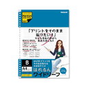 【おすすめ・人気】(まとめ) ナカバヤシ はれるんワイドリーフ 30穴 6mm罫 LL-A404WB 【×5セット】|安い 激安 格安