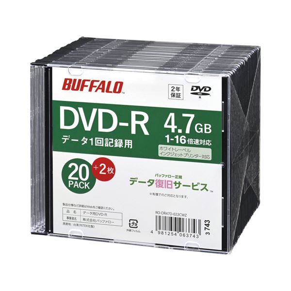 【おすすめ・人気】バッファロー 光学メディア DVD-R PCデータ用 4.7GB 法人チャネル向け 20枚+2枚 RO-DR47D-022CWZ 安い 激安 ...