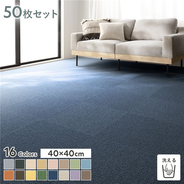 ڤᡦ͵ۥե֥åե 륫ڥå 50祻å 4040cm50    ɲ ɥ ɤ ɱ  å֥ ֤   ۥåȥڥå ˼ å ե֥åե ...Բġ|¤  ʰ