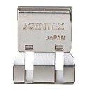 【送料無料】ジョインテックス スライドクリップ L 100個 B002J-100 おすすめ 人気 安い 激安 格安 おしゃれ 誕生日 プレゼント ギフト 引越し...