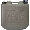 【おすすめ・人気】【2個セット】Asnt ミリタリータンク 20L ミリタリーグレー|安い 激安 格安