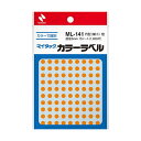 【送料無料】(まとめ) ニチバン マイタック カラーラベル 円型 直径5mm 橙 ML-14113 1セット(19500片:1950片×10パック) [×3セッ...