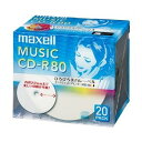 【おすすめ・人気】Maxell 音楽用CD-R 80分 ワイドプリントレーベル ホワイト 20枚パック1枚ずつ5mmプラケース入り CDRA80WP.20S 引...