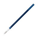【送料無料】(まとめ) パイロット ゲルインキボールペンフリクションボール替芯 0.38mm ブルーブラック スリム用 LFBTRF12UF-BB 1セット(1...