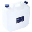 【おすすめ・人気】【3個セット】 ノズル付 水缶 20L P-20水タンク|安い 激安 格安