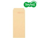【送料無料】TANOSEE クラフト封筒 テープ付 70g 長40 〒枠あり 1000枚入 おすすめ 人気 安い 激安 格安 おしゃれ 誕生日 プレゼント ギフ...