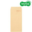 【送料無料】TANOSEE クラフト封筒 テープ付 70g 長3 〒枠あり 1000枚入 おすすめ 人気 安い 激安 格安 おしゃれ 誕生日 プレゼント ギフト...
