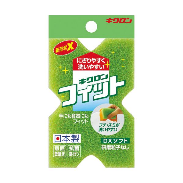 【おすすめ・人気】（まとめ） キクロン フィット DXソフト 101436 1個 【×10セット】|安い 激安 格安