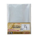 【送料無料】(まとめ) ライオン事務器 クリアーポケット(二つ折り) A4タテ(見開きA3) 2・4・30穴 台紙なし CL-303F1パック(10枚) [×3...