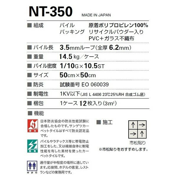 数量は多】-•裏面のり付加工 耐候性・耐薬品性・静電性に優れた