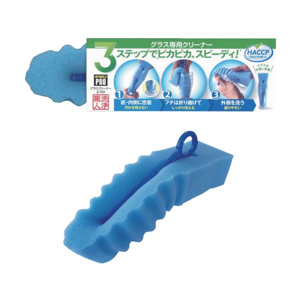 【おすすめ・人気】（まとめ） キクロン グラスクリーナー Z-703 1個 【×5セット】|安い 激安 格安