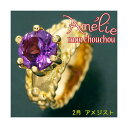 【送料無料】amelie mon chouchou Priere K18 誕生石ベビーリングネックレス(2月) アメジスト おすすめ 人気 安い 激安 格安 おしゃれ 誕生日 プレゼント ギフト 引越し 新生活 ホワイトデー