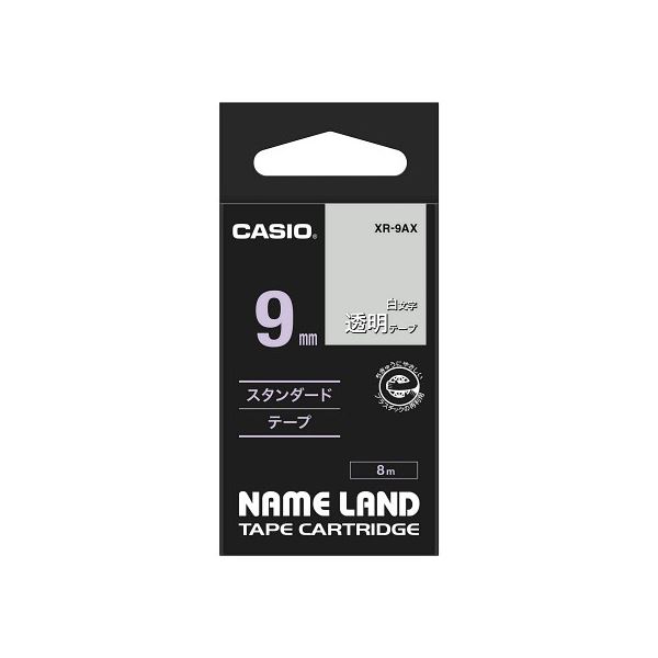 【おすすめ・人気】【5個セット】 カシオ計算機 ネームランドテープ 9mm 白文字 透明 XR-9AXX5|安い 激安 格安