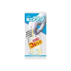 【おすすめ・人気】【まとめ】 ショーワグローブ 組立グリップ 3双 S/グレー 【×2セット】|安い 激安 格安 【おすすめ・人気】【まとめ】 ショーワグローブ 組立グリップ 3双 S/グレー 【×2セット】|安い 激安 格安