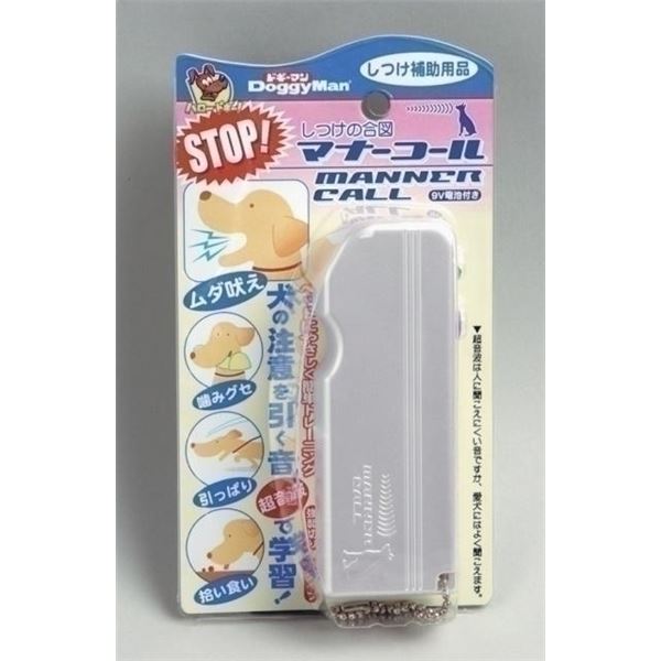 【おすすめ・人気】ドギーマンハヤシ ハヤシ しつけの合図 マナーコール 【ペット用品】【代引不可】|安い 激安 格安