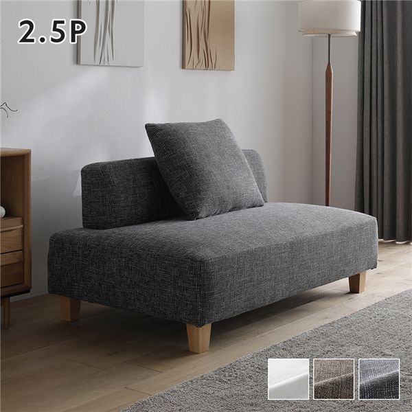 【おすすめ・人気】コーナーカウチソファ 2.5人掛け 単品 ミックスグレー 洗える ウォッシャブル カバー カバーリング 木脚 脚付き ポケットコイル ソファ ...
