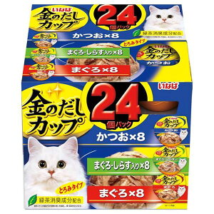 【おすすめ・人気】キャットフード ペットフード いなば 金のだしカップ24個かつおV 70g×24 猫用品 ペット用品【代引不可】|安い 激安 格安