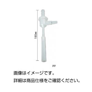 おすすめ・人気の商品■商品内容【ご注意事項】・この商品は下記内容×5セットでお届けします。●電源は不要で水道蛇口等に接続し、その水流を利用することで減圧状態を作り出すことができる装置です。●ケニス株式会社とは？ケニス株式会社（本社：大阪市北...