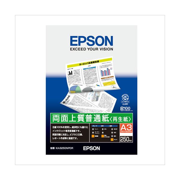 【送料無料】(まとめ) エプソン EPSON純正プリンタ用紙 両面上質普通紙(再生紙) KA3250NPDR 250枚入[×2セット] おすすめ 人気 安い 激安 格安 おしゃれ 誕生日 プレゼント ギフト 引越し 新生活 ホワイトデー
