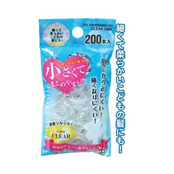 おすすめ・人気の商品■サイズ・色違い・関連商品■小さく使い易い絡み難い髪ゴムピンク系200本入 【12個セット】 18-948■小さく使い易い絡み難い髪ゴム茶系200本入 【12個セット】 18-949■小さく使い易い絡み難い髪ゴムクリア200本入 【12個セット】 18-950[当ページ]■小さく使い易い絡み難い髪ゴムブラック200本入 【12個セット】 18-951■商品内容小さく使い易い絡み難い髪ゴムクリア200本入 【12個セット】 18-950■商品スペック●ポリウレタン●メーカー名：セイワ・プロ【返品・キャンセル不可】商品注文後のキャンセル、返品はお断りさせて頂いております。予めご了承下さい。■送料・配送についての注意事項●本商品の出荷目安は【3 - 6営業日　※土日・祝除く】となります。●お取り寄せ商品のため、稀にご注文入れ違い等により欠品・遅延となる場合がございます。●本商品は仕入元より配送となるため、沖縄・離島への配送はできません。