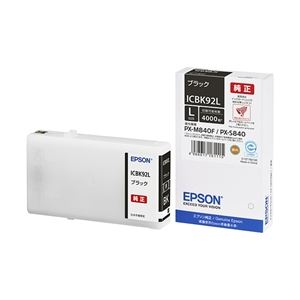 【送料無料】エプソン ビジネスインクジェット用 インクカートリッジL(ブラック)/約4000ページ対応 ICBK92L おすすめ 人気 安い 激安 格安 おしゃれ 誕生日 プレゼント ギフト 引越し 新生活