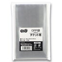 【おすすめ・人気】(まとめ) TANOSEE OPP袋 フラット チケット用 90×150mm 1パック(100枚) 【×20セット】|安い 激安 格安