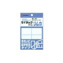 【送料無料】(業務用200セット) ニチバン ラベルシール/マイタック ラベル リムカ[白無地] きれいにはがせるタイプ ML-R2　おすすめ 人気 安い 激安 格安 おしゃれ 誕生日 プレゼント ギフト 引越し 新生活 ホワイトデー