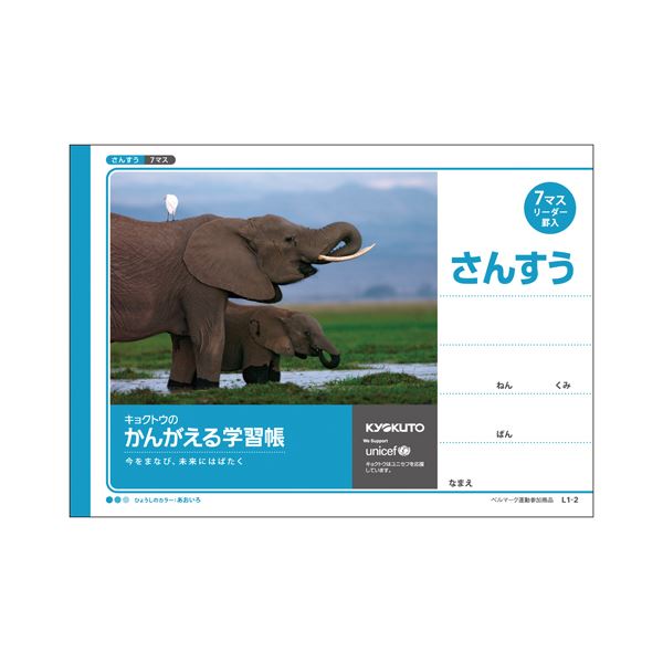 ڤᡦ͵(ޤȤ) 祯ȥ ؽΡ 󤬤Ρ L1-2 1[10å]¤  ʰ   ץ...